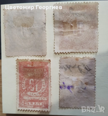 Румелия. К.1, снимка 2 - Филателия - 54203049