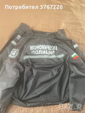 Ветровка “Икономическа полиция” , снимка 2 - Якета - 54801138