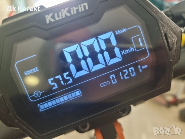 Електрически скутер KuKirin G2 Master, снимка 6 - Други спортове - 55036679