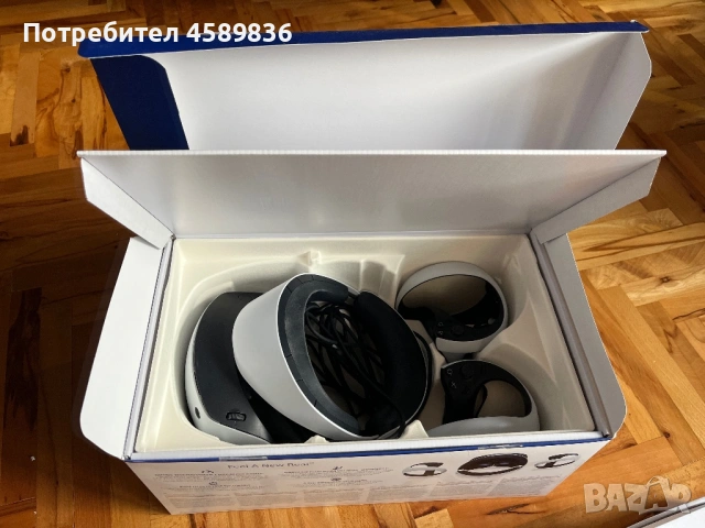 PlayStation VR2