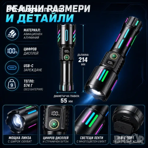 Далекобоен лазерен LED фенер прожектор мощен USB зареждане за лов риболов къмпинг туризъм работа, снимка 5 - Къмпинг осветление - 51017303
