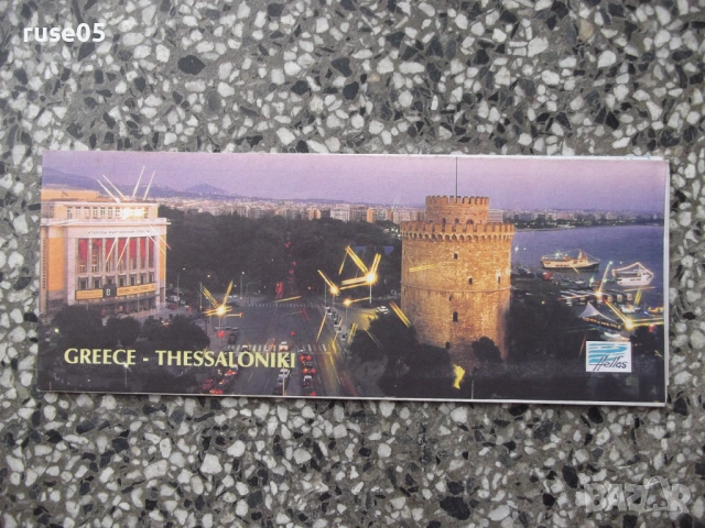Карта "Greece - Thessaloniki"