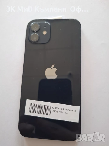 Мобилен телефон iPhone 12 128GB 77%BH, снимка 2 - Apple iPhone - 55059850