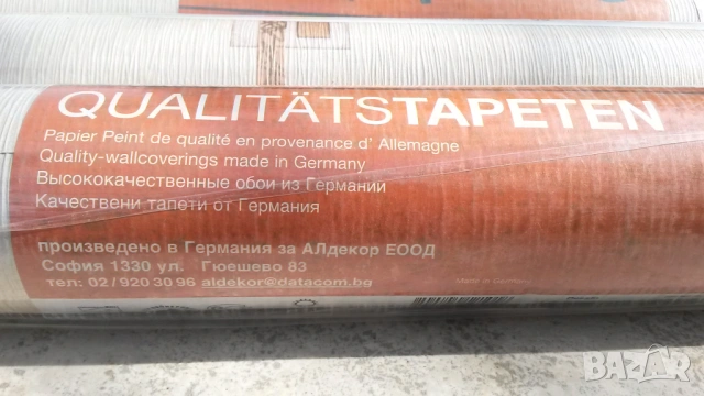 Различни тапети Аледко и A.S. Creation, неотваряни, снимка 3 - Декорация за дома - 54368721