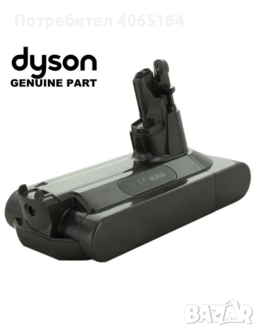 Батерия  Dyson SV12, 969352-07 