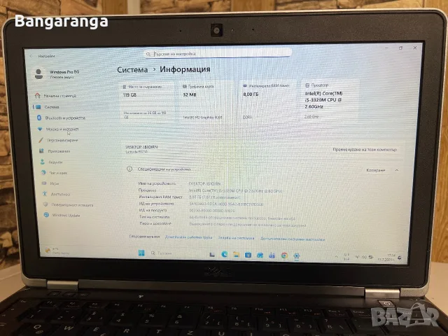  Dell Latitude E6230 | i5 | 8GB RAM | 128GB SSD | Windows 11 Pro, снимка 7 - Лаптопи за дома - 55302176
