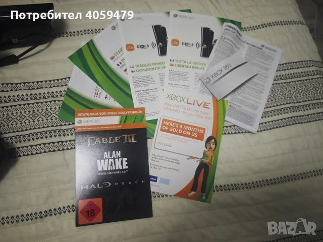 Xbox 360 slim ., снимка 10 - Xbox конзоли - 55459908