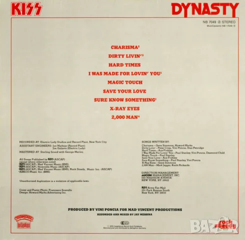 Грамофонна плоча Kiss ‎– Dynasty, снимка 2 - Грамофонни плочи - 55471218