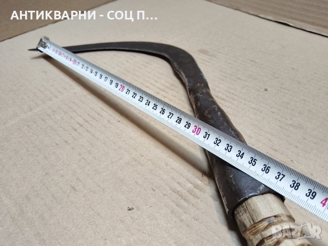 Стар Кован Косер. / НОМЕР 1820., снимка 9 - Антикварни и старинни предмети - 54393446