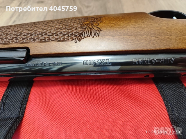 Въздушна пушка air arms tx200, снимка 3 - Въздушно оръжие - 54772514