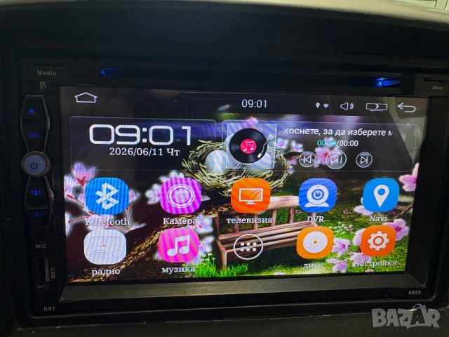Универсален 7 инча 2 Din Dvd Player Gps,Bluetooth