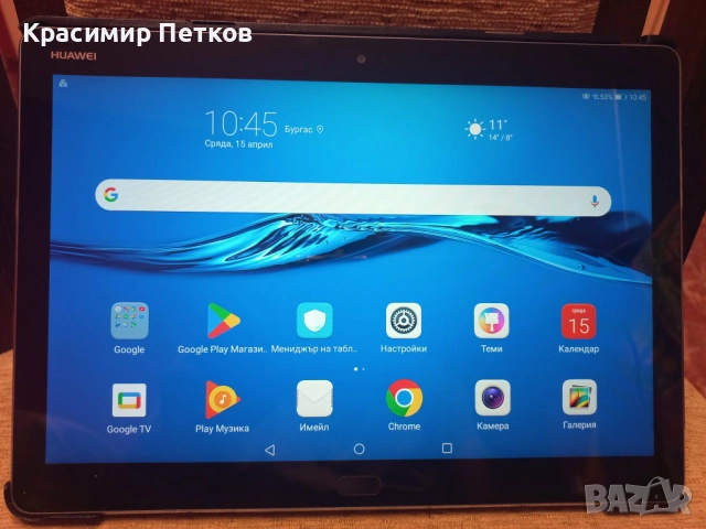 Таблет Huawei MediaPad M5 Lite 10