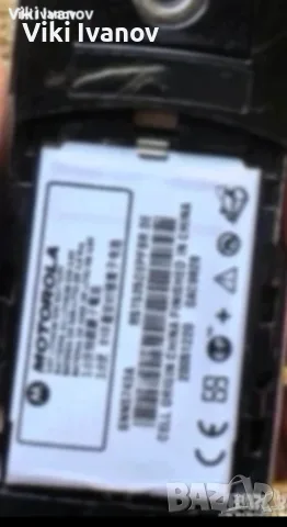 Моторола Е1000. , снимка 4 - Motorola - 55364951