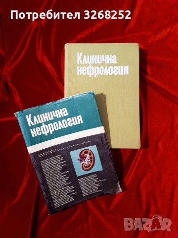 УЧЕБНИК , снимка 4 - Специализирана литература - 54529646