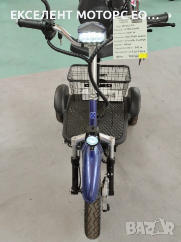 Електрическа триколка с равна платформа и облегалка, снимка 2 - Мотоциклети и мототехника - 54277806