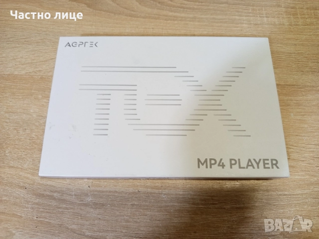AGPTEK 96GB,MP3 Плейър с Bluetooth и Wi-Fi TO8X 4", снимка 7 - Друга електроника - 54585410