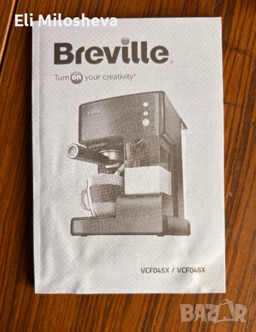 Кафе машина Breville Prima Latte VCF046X, снимка 17 - Кафемашини - 54401317