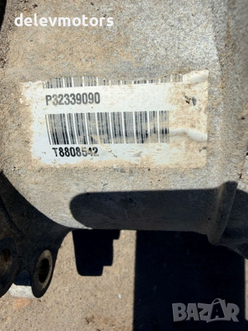 P32339090 раздатка раздатъчна кутия от Volvo XC60 2 B5 Mild-Hybrid AWD 2.0 дизел, двигател D420T2, снимка 8 - Части - 55049720