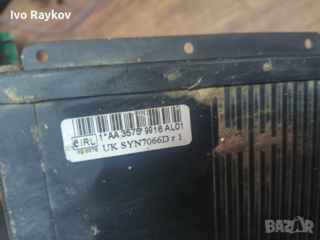SYN7066D r1 UKSYN7066D , Motorola Nokia Fixed Phone, BMW E46, снимка 6 - Части - 46008772