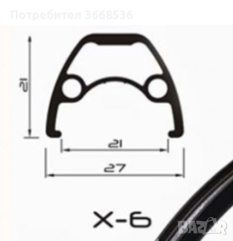 Шини Crosser X6 27.5" *чисто нови, снимка 6 - Части за велосипеди - 54820124
