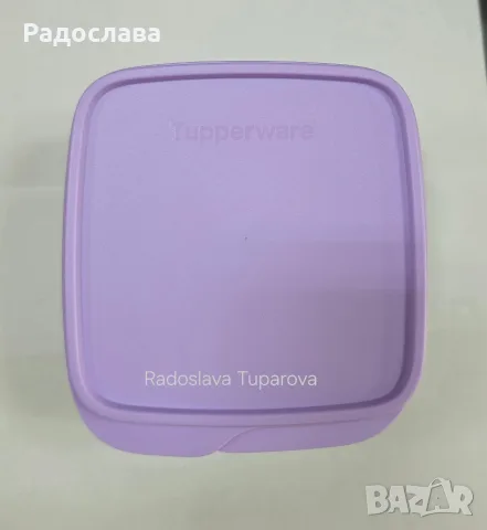 Кутия за храна 550мл. от Tupperware , снимка 4 - Кутии за храна - 55316146