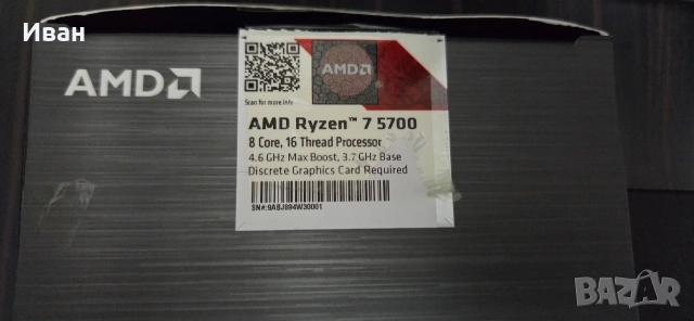 AMD Ryzen 7 5700 - 8 ядрен, снимка 3 - Процесори - 53962197