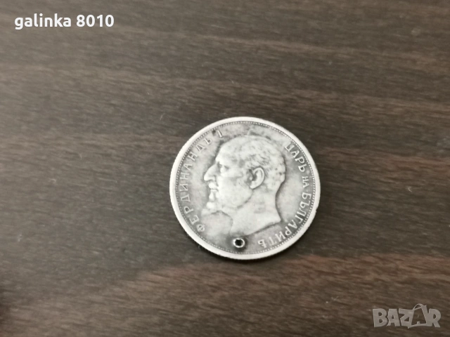 Стара сребърна монета, снимка 3 - Нумизматика и бонистика - 55249075
