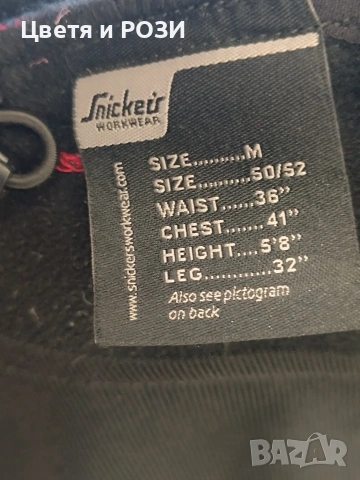 Snickers работно яке М, снимка 11 - Якета - 54178488