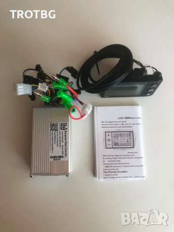 Комплект 350W 13A контролер и S866 дисплей за 250W / 350W мотори