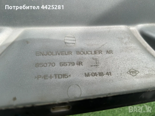 дифузьор задна броня Dacia Sandero III 2020-2024 г. #079SA, снимка 3 - Части - 54671268