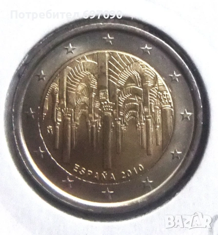 Испания - 2 евро 2010