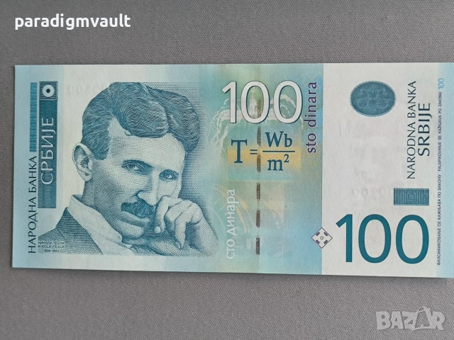 Банкнота - Сърбия - 100 динара (Никола Тесла) UNC | 2012г.