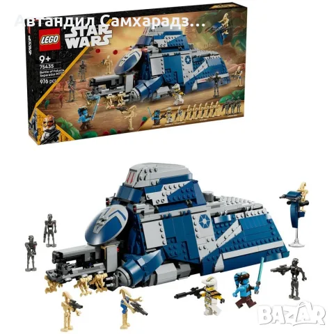 Lego Star Wars сетове на ниски цени , снимка 5 - Конструктори - 55674832
