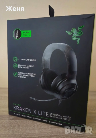Razer Kraken X Lite