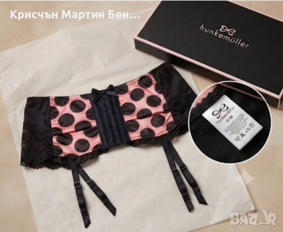 Колан жартиер Hukemoller /s м , снимка 4 - Корсети, бюстиета, топове - 32947746