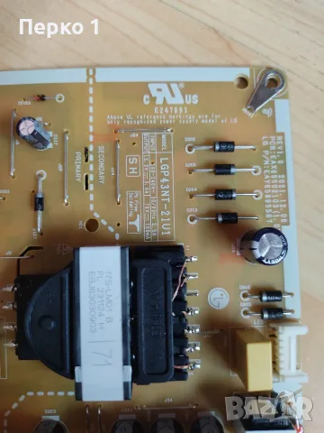  LG 43UR81003LJ буквално нови части, снимка 6 - Телевизори - 55388160