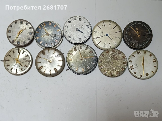 механизъм от руски механични часовници 