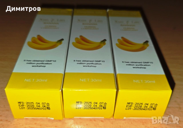 Лубрикант за мъже, жени и двойки HOT KISS с вкус на банан 30 мл, снимка 5 - Козметика за тяло - 54947116
