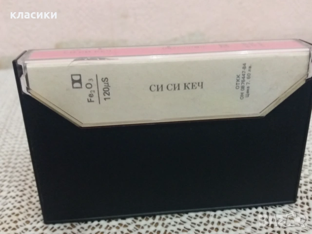 Си Си Кеч, снимка 2 - Аудио касети - 54691491
