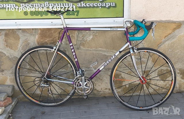 Шосеен велосипед Mondia Criterium 