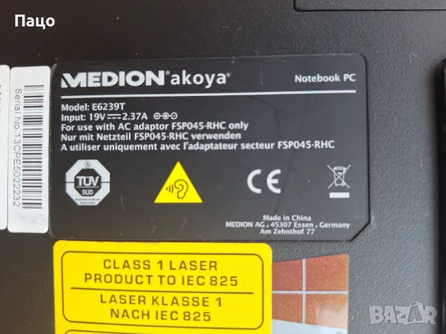 Medion Akoya E6239T/ 15.6 Inch  LP156WH3(TL)(T1)/Laptop (Intel Celeron N3510/8GB RAM/ Titanium/, снимка 14 - Лаптопи за дома - 55646231