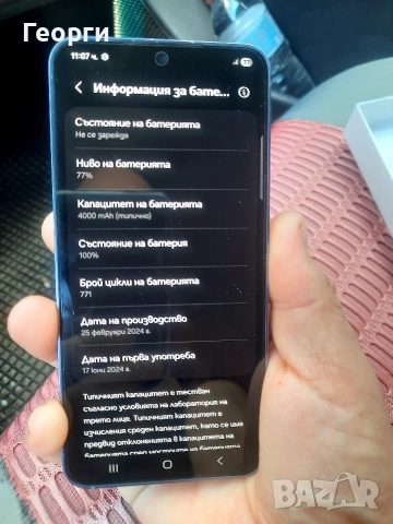 Samsung S24 256GB много запазен. , снимка 3 - Samsung - 54708442
