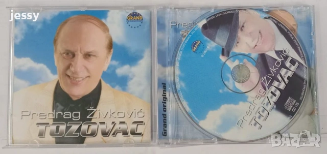 TOZOVAC Hotovi 2 CD+DVD, снимка 7 - CD дискове - 51360607
