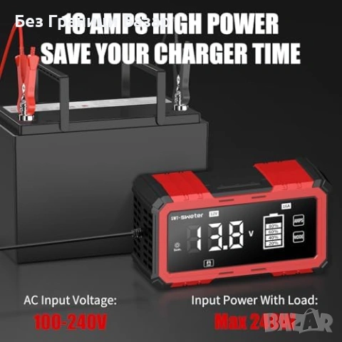 Ново 16A смарт зарядно за акумулатор 12V 24V LiFePO4 AGM GEL кола автомобил, снимка 8 - Друга електроника - 54045697