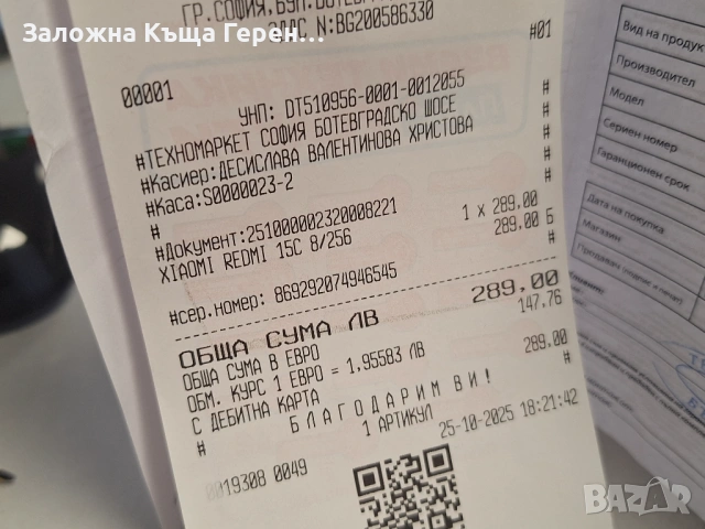 Redmi 15 c, снимка 4 - Други - 54077422