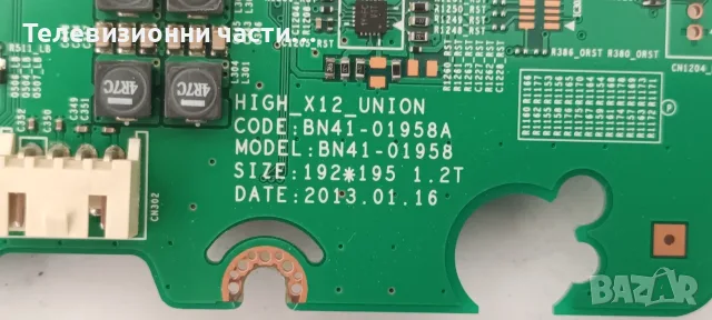 Samsung UE40F6270SS със счупен екран LSF400HM02-A01/BN41-01958A BN94-06323H/BN44-00616A/BN41-01938B, снимка 10 - Части и Платки - 55492798