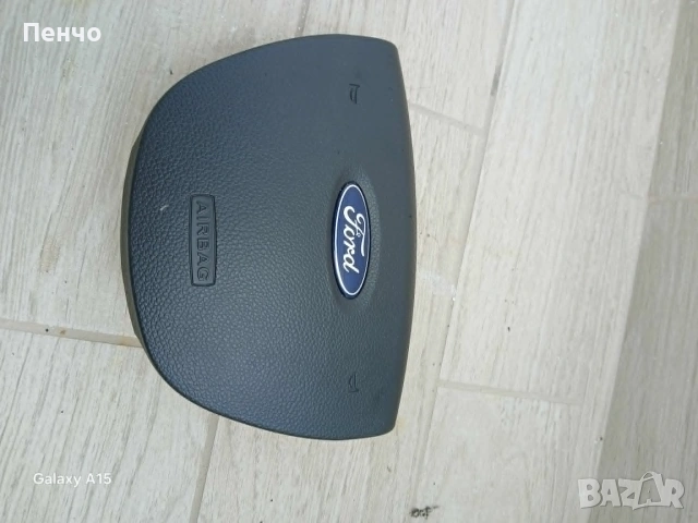 Волан с копчета и аирбег/ Airbag за Ford Kuga 2015г., снимка 3 - Части - 55064963