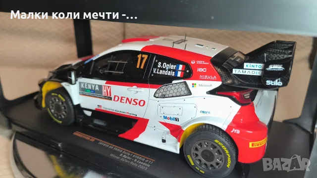 Метална кола Toyota GR Yaris , мащаб 1:18 , чисто нова , снимка 7 - Колекции - 55326291