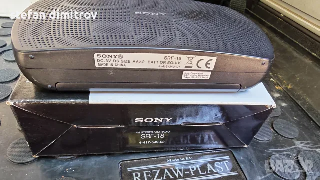 Sony SRF-18 portable radio , снимка 13 - Радиокасетофони, транзистори - 55679749