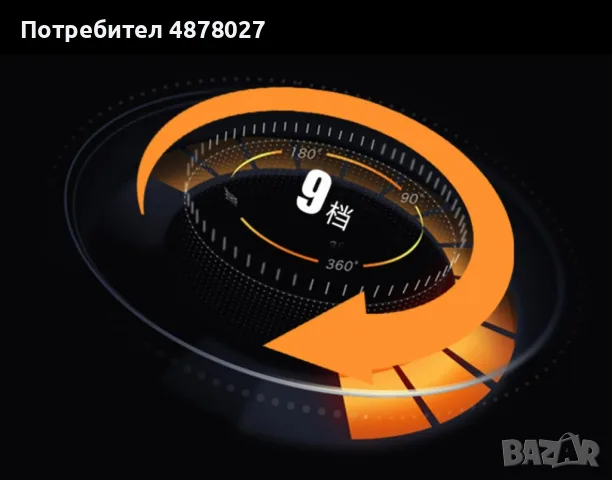 Магнитен масажор за стъпала, снимка 3 - Масажори - 55496653